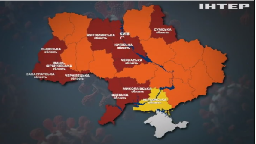Україна наближається до загальнонаціонального локдауну