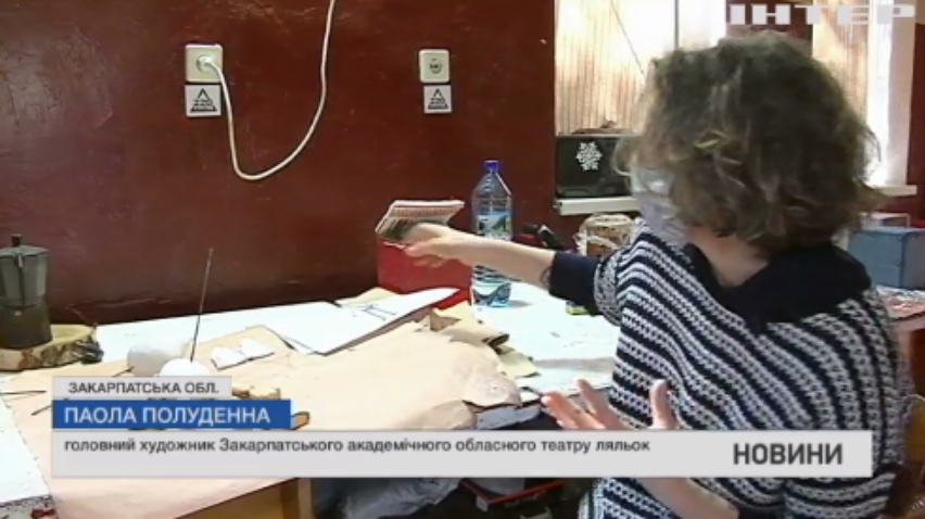 Ляльковий театр в Ужгороді: скільки витрачають часу на створення іграшки?