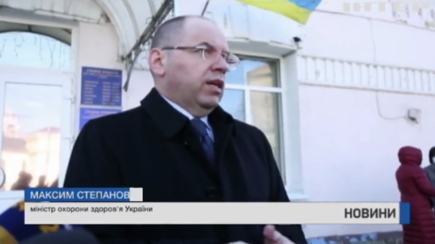 В Україні надійшла китайська вакцина від компанії "Синовак"