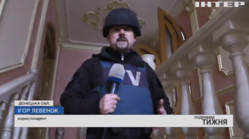 Прифронтове життя: що залишилось від донецької "рубльовки"?