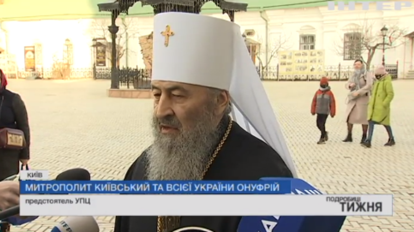 Українська православна церква вшановує пам'ять преподобних отців Печерських