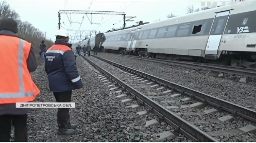 Поблизу Запоріжжя пасажирський потяг "Інтерсіті" зійшов з рейок