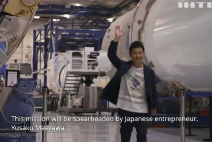Мільярдер з Японії розшукує попутників для подорожі у космос