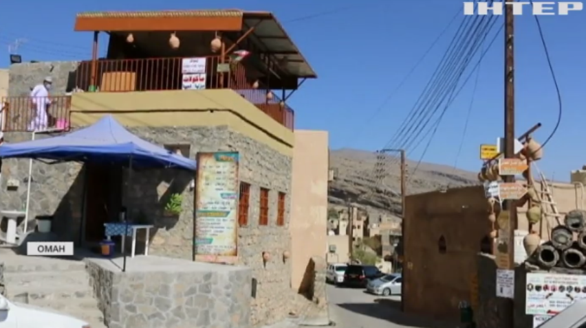 Село в Омані стало екзотичним готелем
