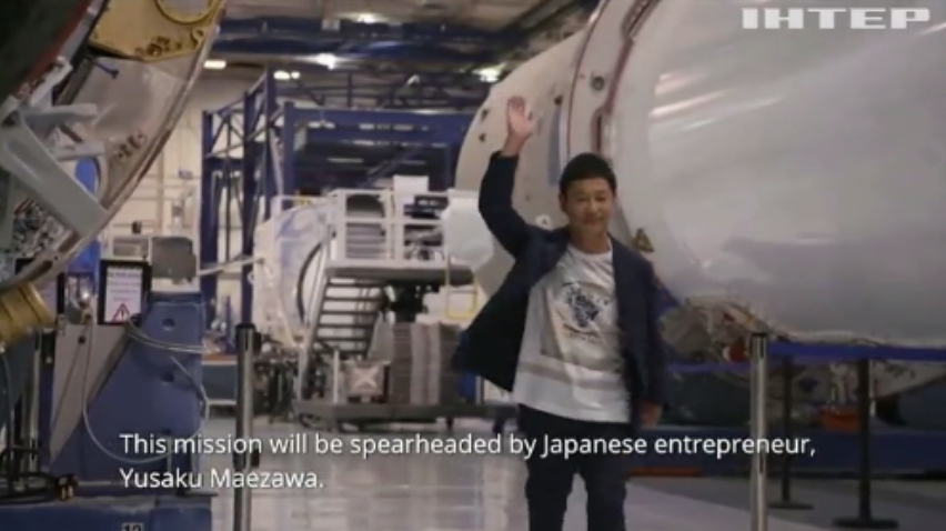 Мільярдер з Японії розшукує попутників для подорожі у космос