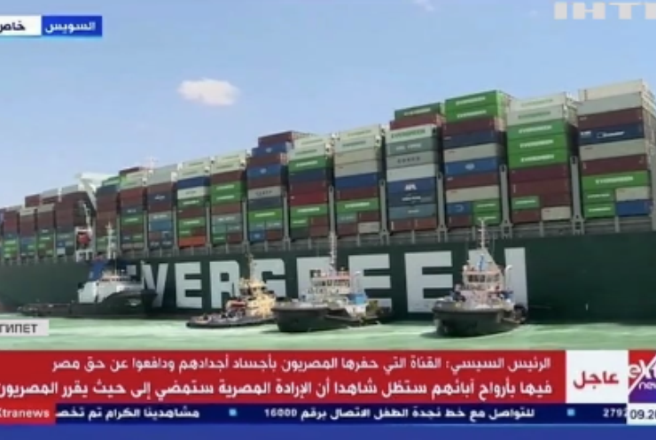 Суецький канал відновили для судноплавства