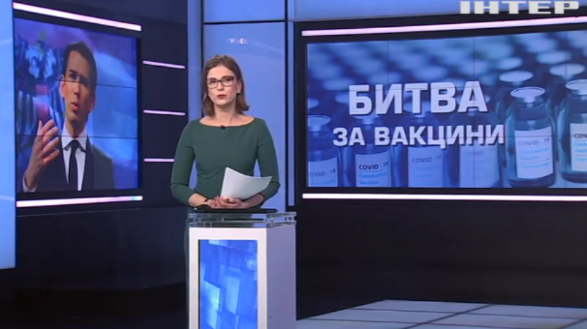 Канцлер Австрії оголосив "вакцинну війну" Євросоюзу: хто має шанси на перемогу?