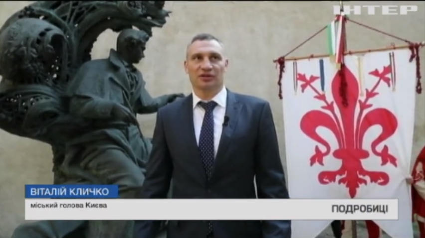 Пам'ятник Тарасу Шевченку встановили навіть в Італії