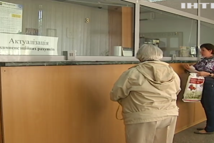 В Україні завершили збільшення пенсійного віку