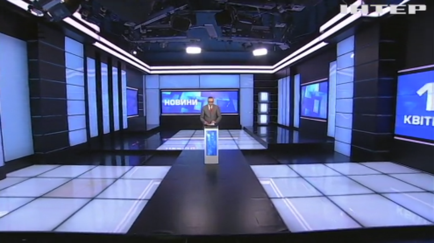 НОВОСТИ за 2021-04-01 17:45