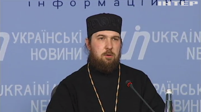 Парафіяни УПЦ вимагали скасувати закон про перейменування церкви