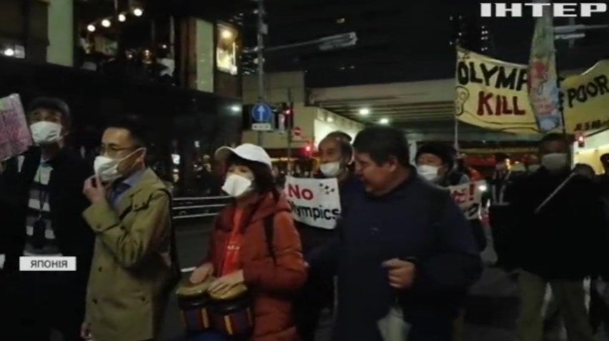 Японці протестують проти Олімпіади у час пандемії