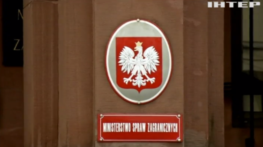 Польща оголосила російських дипломатів персонами нон грата