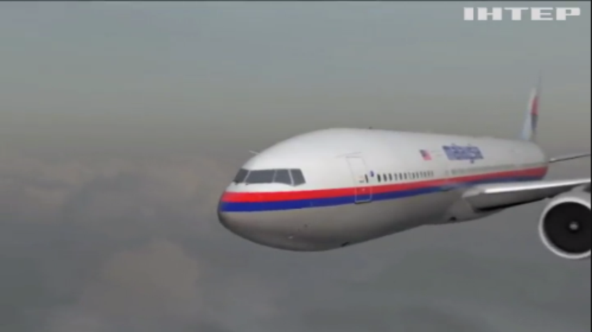 Авіакатастрофа рейсу МН-17: родичі загиблих подали заяви щодо компенсацій
