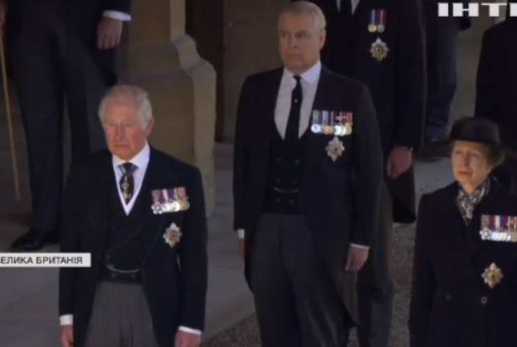 У Британії похоронили принца Філіпа: як пройшла траурна церемонія?