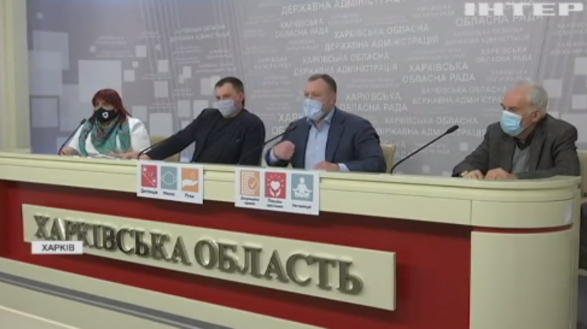 Харківщина потерпає від епідемії коронавірусу