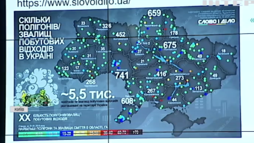 В Україні виявляють нелегальні сміттєзвалища за допомогою спутників