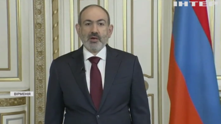 Уряд Вірменії оголосив про відставку