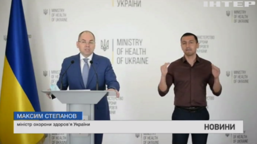 Ми пройшли надважкий період епідемії COVID-19  - Максим Степанов
