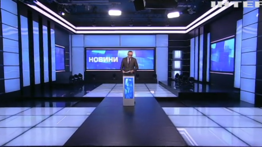 НОВОСТИ за 2021-04-27 17:45