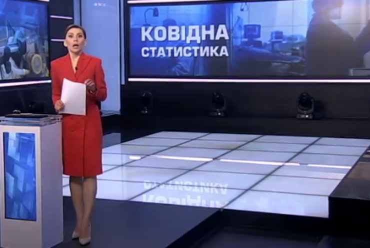 В Україні залишилося десять "червоних" регіонів
