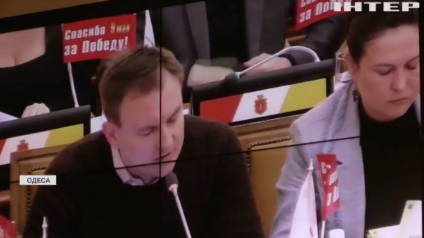 На сесії Одеської міськради опозиція виступила проти чергового кредиту