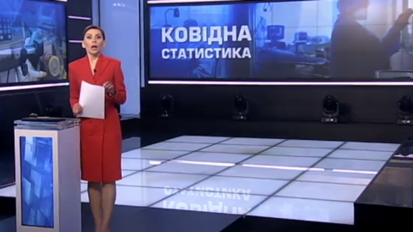 В Україні залишилося десять "червоних" регіонів