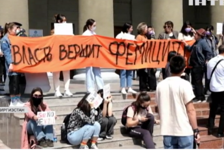 Мітинг у Киргизстані: люди обурені вбивством дівчини