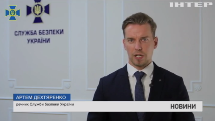 СБУ затримала колишнього працівника "спецслужби луганських бойовиків"