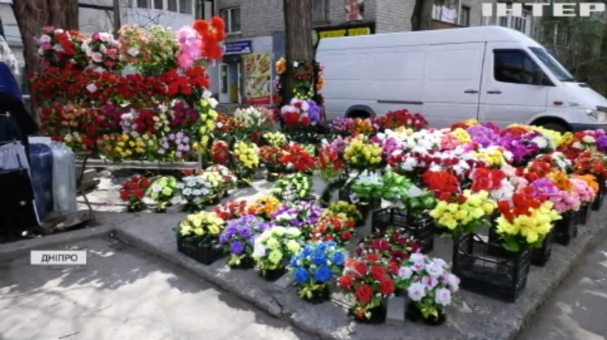 Заборона на продаж штучних квітів: як у Дніпрі борються з торгівлею?