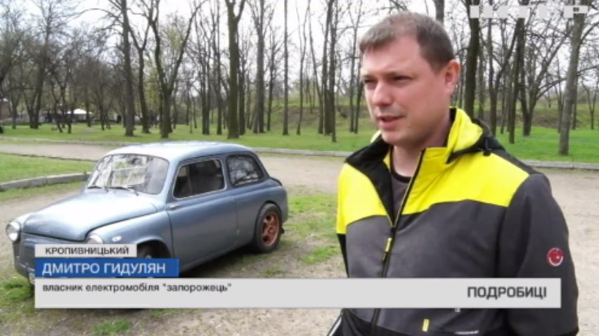 У Кропивницькому автомеханік втілив мрію свого життя