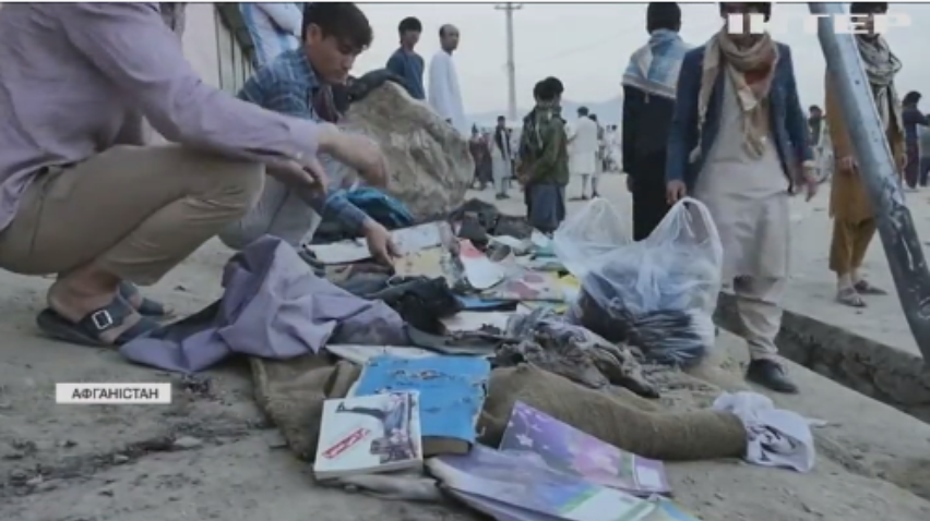 Вибух біля афганської школи: кількість жертв зросла до вісімдесяти п'яти