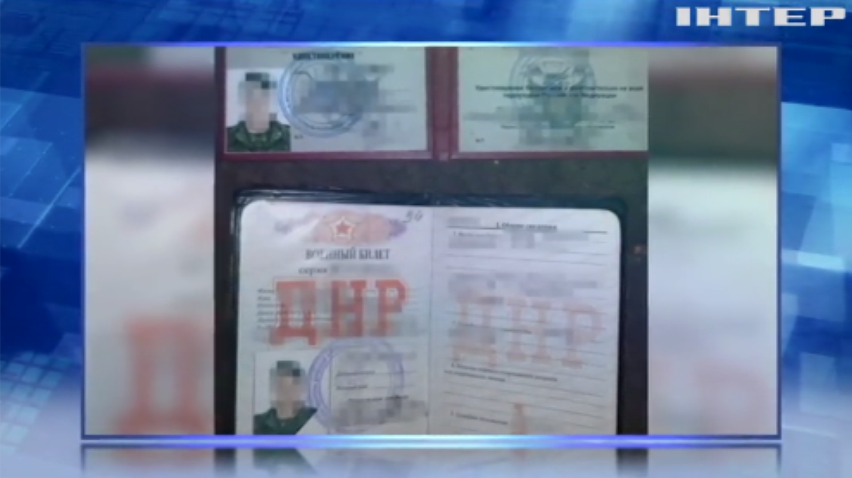 На Донбасі СБУ затримали розвідника бойовиків