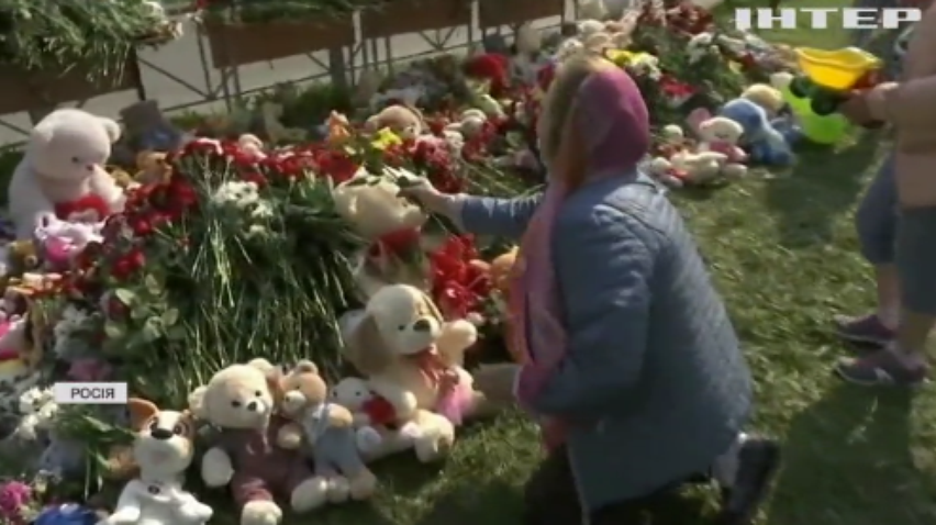 Траур у Казані: ховатимуть загиблих через стрілянину в гімназії