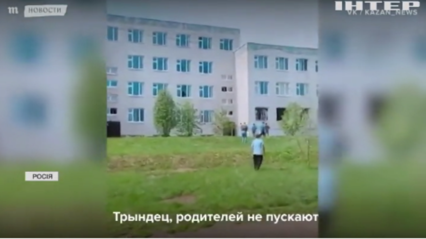 Казанський суд арештував шкільного вбивцю
