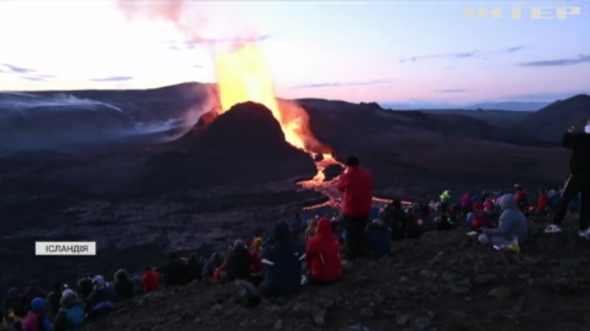 В Ісландії можна придбати активний вулкан