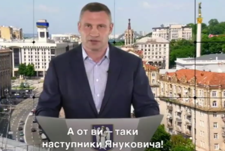 Віталій Кличко вимагає звіту після обшуків комунальних підприємств