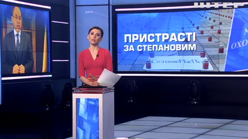 Відставка Максима Степанова: "Подробиці" вислухали думки сторін конфлікту