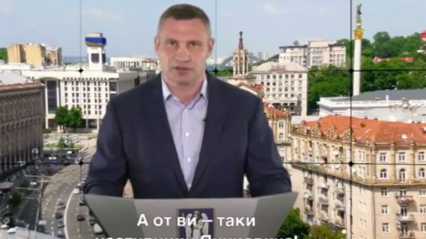 Віталій Кличко вимагає звіту після обшуків комунальних підприємств