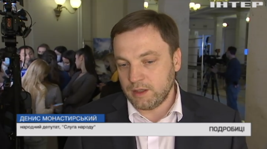 Верховна Рада прийняла законопроєкт про справи Майдану