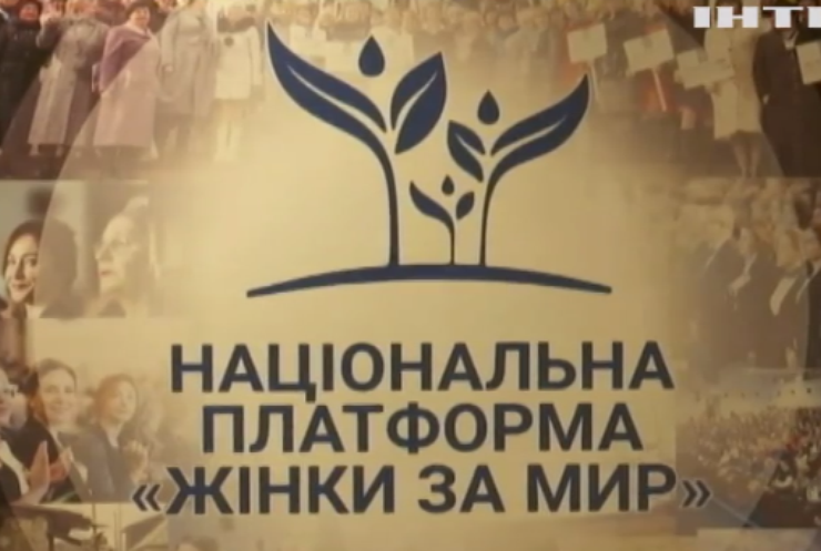 На сесії Kyiv Global Summit обговорили захист дитинства та материнства