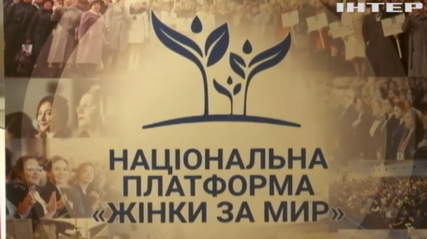 На сесії Kyiv Global Summit обговорили захист дитинства та материнства