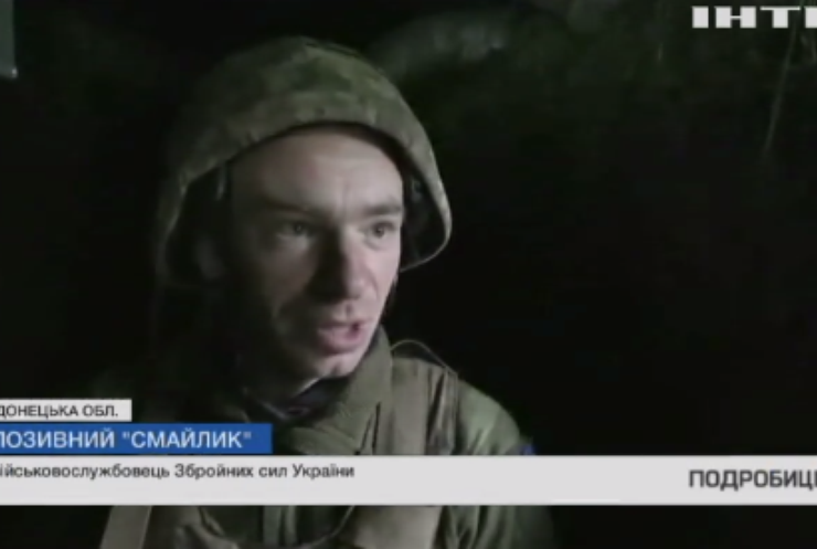 На Донбасі зафіксували п'ять обстрілів по українських позиціях