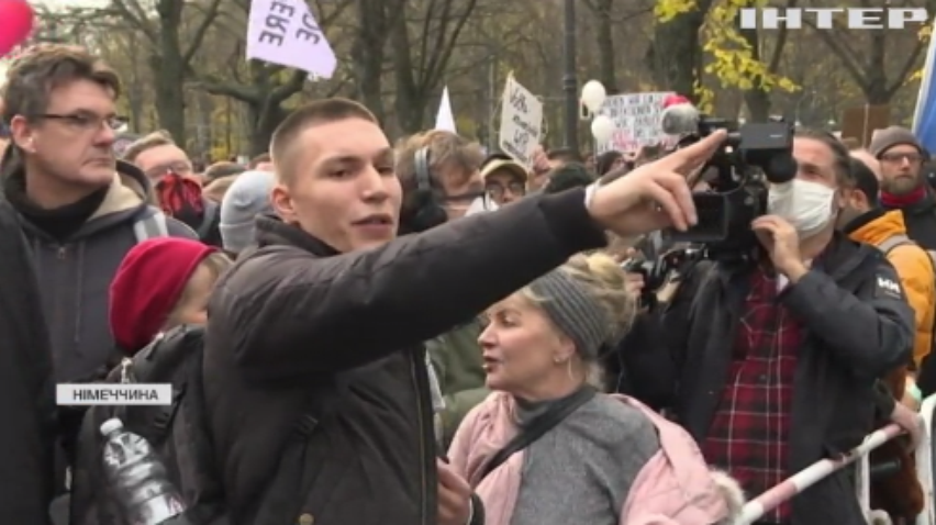 Демонстрації у Німеччині: чому силовики зацікавились коронаскептиками?