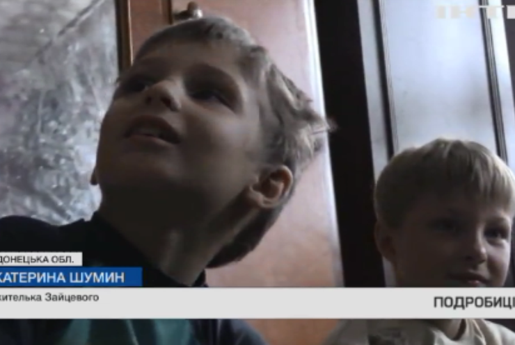 На Донбасі військовослужбовці відвідали прифронтову багатодітну сім`ю