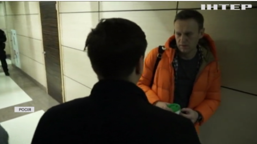 Росія визнала "екстремістським" фонд Олексія Навального