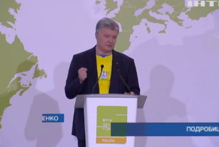 Україна повинна бути у центрі всіх міжнародних подій - Петро Порошенко