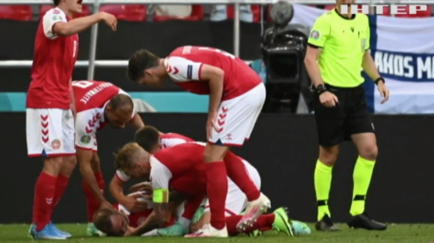 На Чемпіонаті Європи у датського футболіста стався серцевий напад