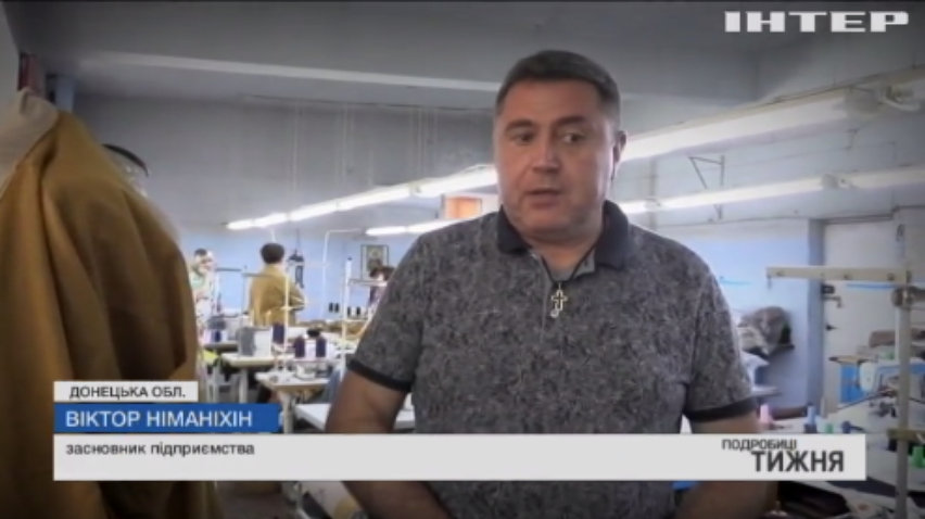 Війна на Донбасі: як люди під кулями розвивають свою справу?