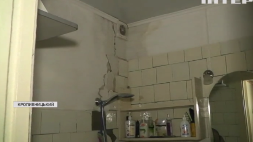 У Кропивницькому мешканці будинку страждають від затоплень: чи є вихід з ситуації?